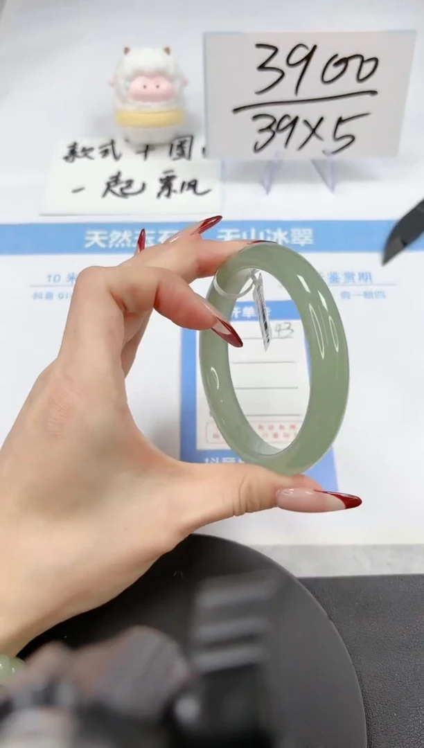 【闪购商品】石英质玉手镯未镶嵌A43-62.6-63