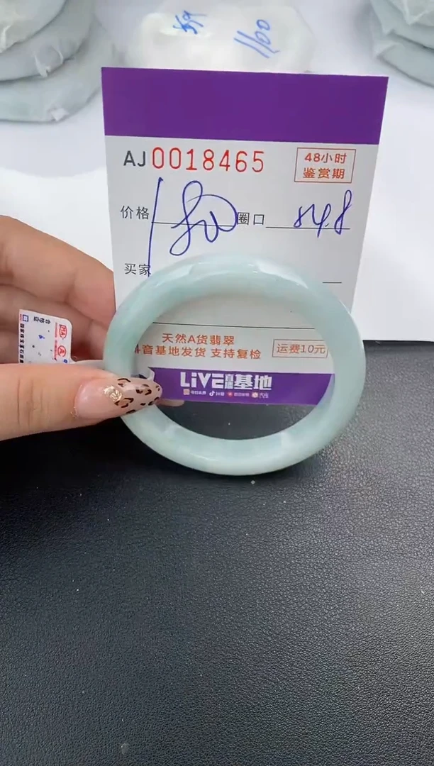 【闪购商品】翡翠手镯未镶嵌天然A货翡翠