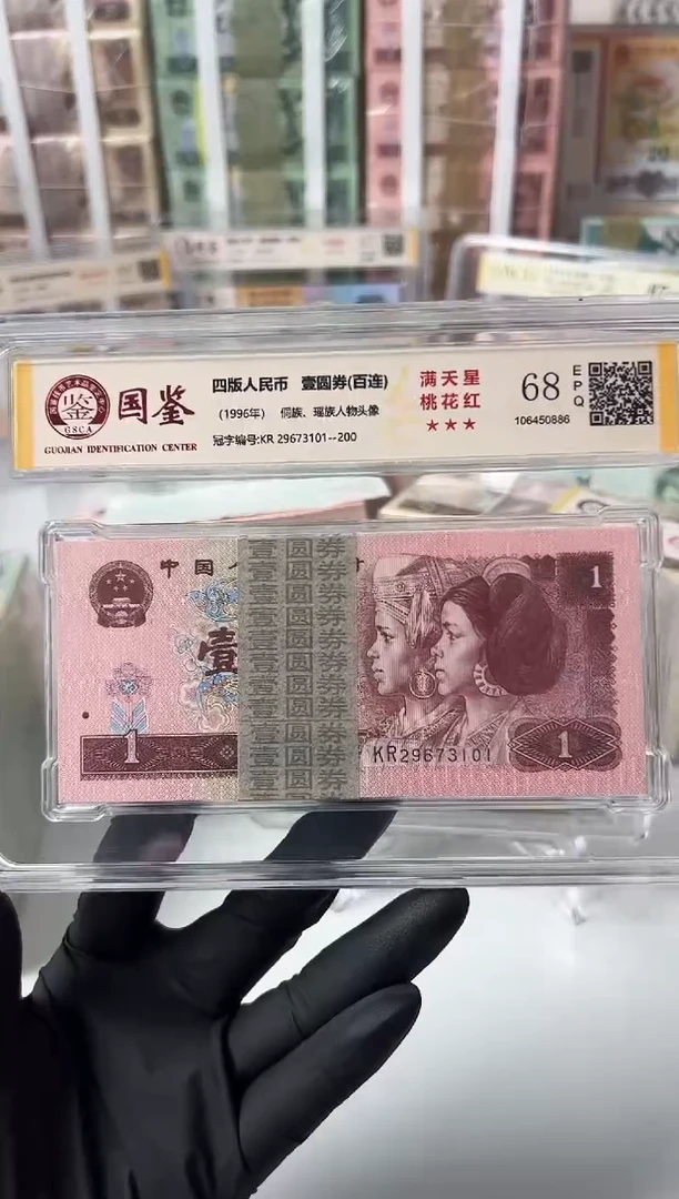 【闪购商品】纸961刀KR29673101