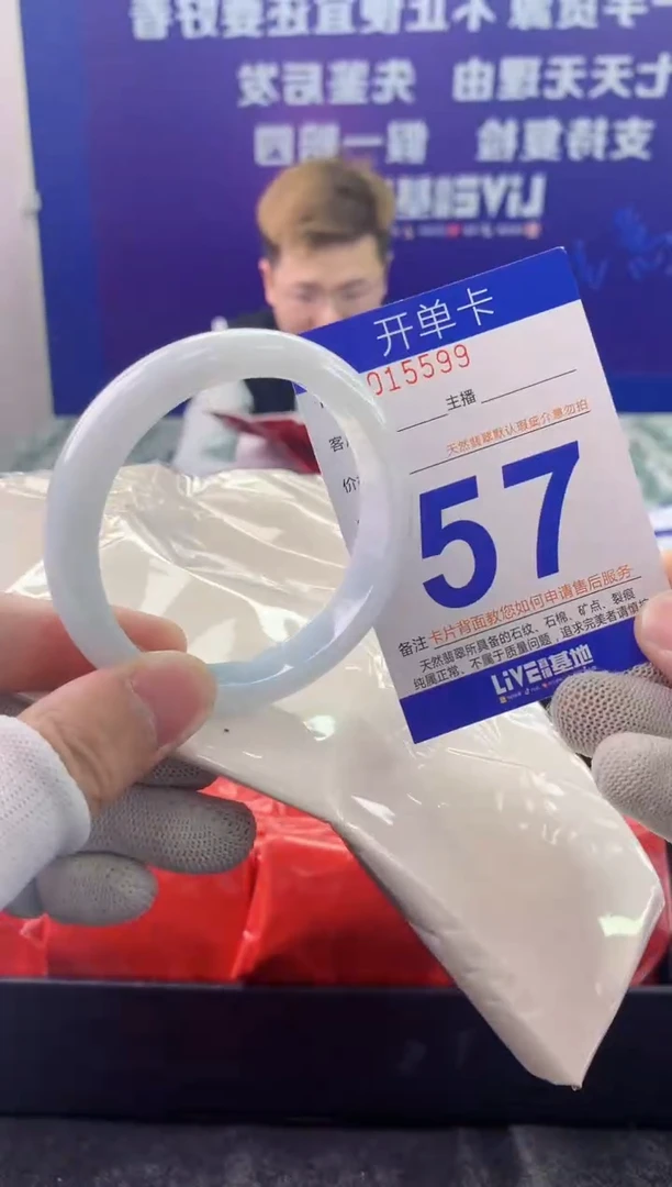 未镶嵌手镯翡翠AAAAAAAAAAAA