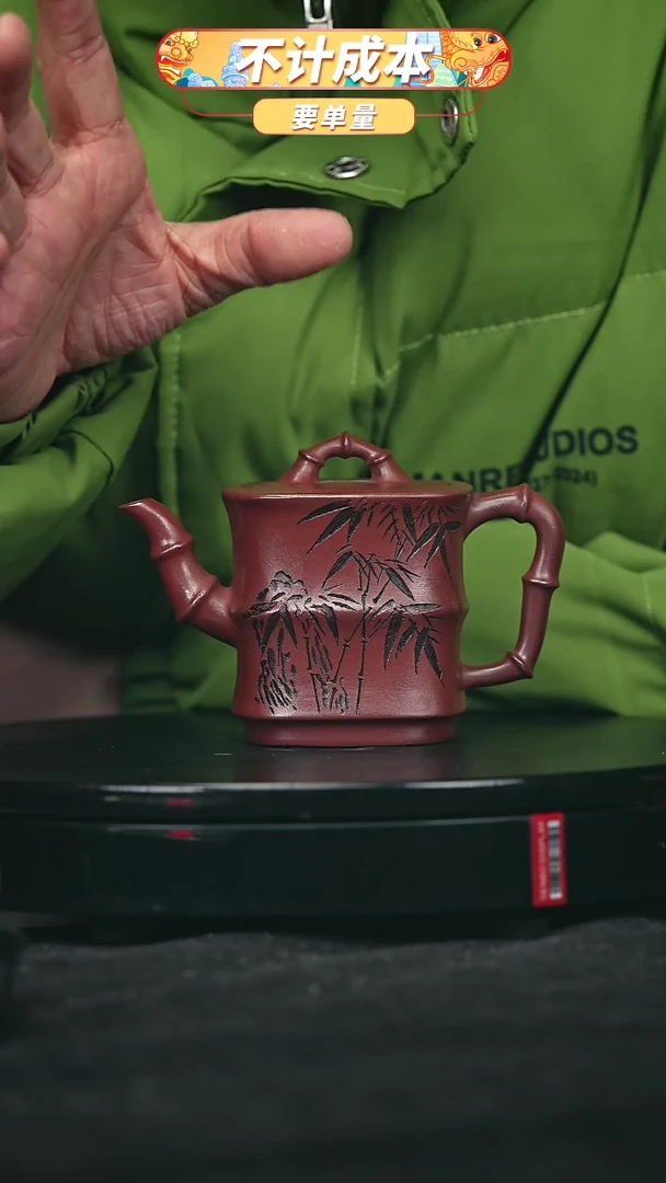 【闪购商品】宜兴原矿高端紫砂