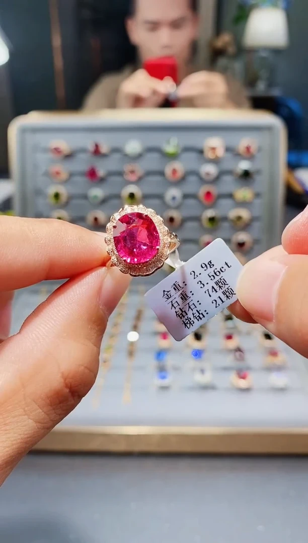 18K金镶嵌戒指碧玺3.56.