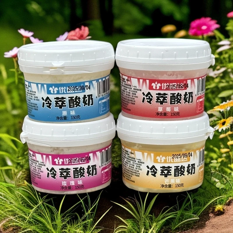 优盛达冷萃酸奶冷脆干噎酸奶正品希腊石膏酸奶球农科院网红固体奶