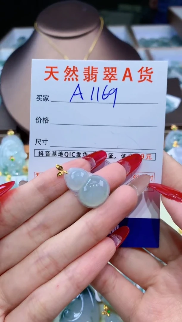 翡翠18K金镶嵌颈饰天然翡翠A货挂件
