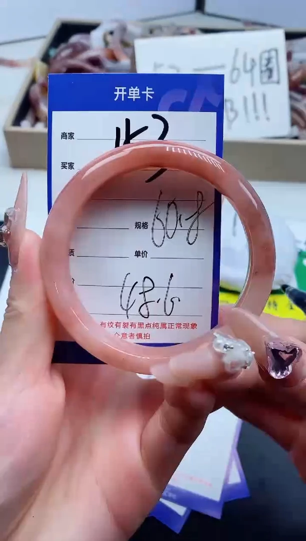 【闪购商品】石英质玉手镯未镶嵌153-60