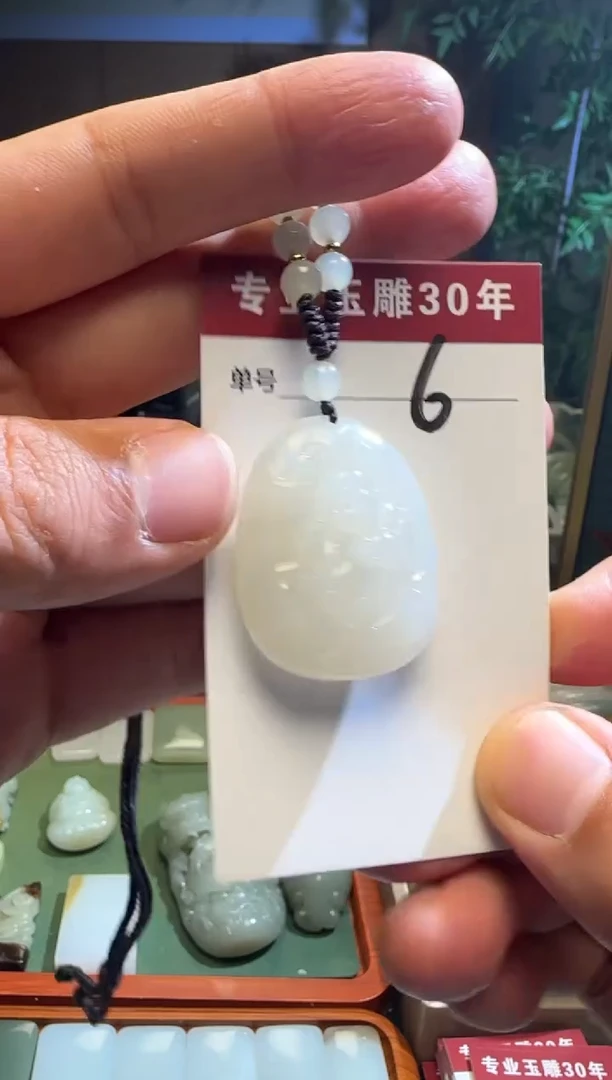 未镶嵌和田玉挂件6