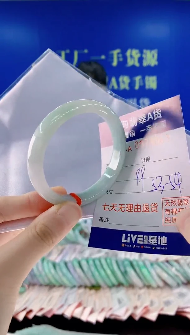 未镶嵌手镯翡翠63