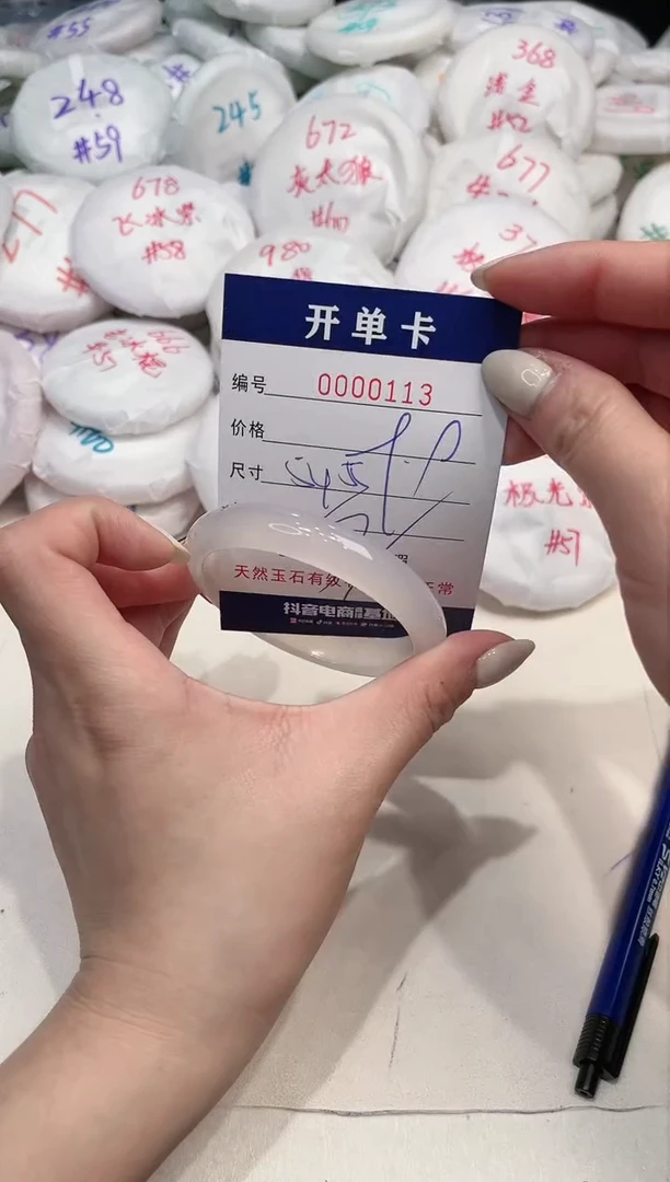 【闪购商品】玛瑙/玉髓手镯未镶嵌113