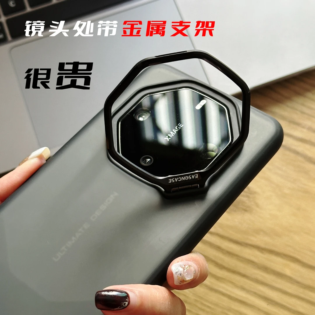 隐形金属支架壳适用华为mate70 RS手机壳非凡大师肤感60RS保护套
