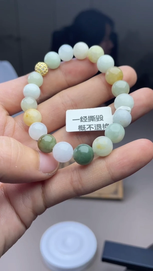 未镶嵌手链翡翠珠串 拍一发一