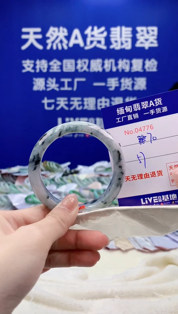 未镶嵌手镯翡翠天然翡翠A货76