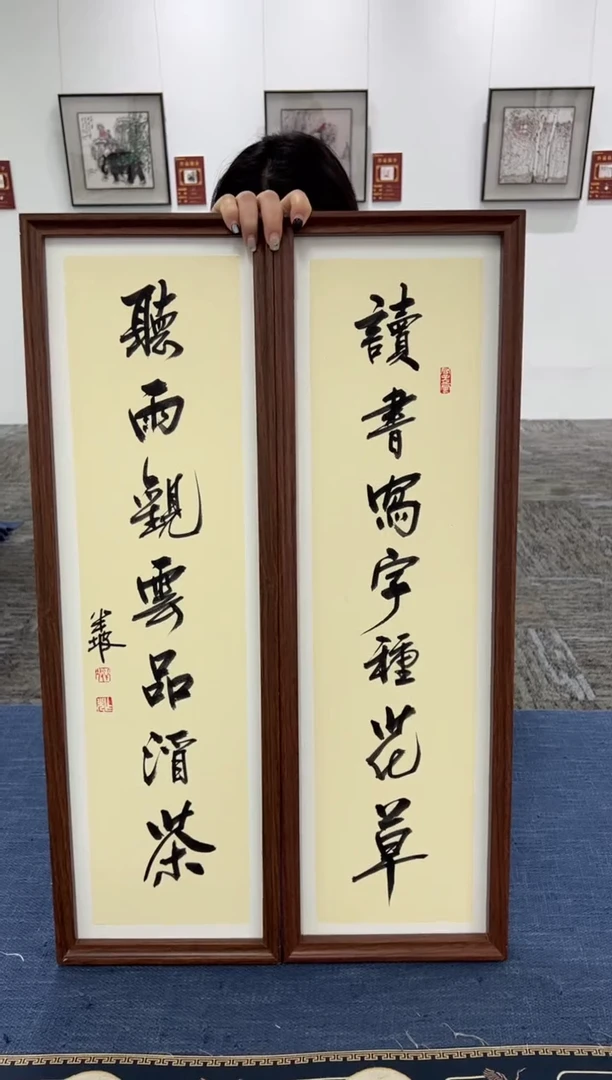 【闪购商品】书法23*73//读书写字//周作光带框