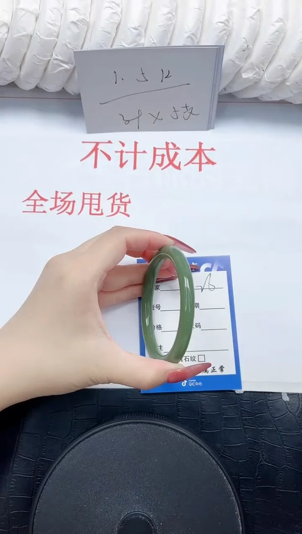 石英质玉手镯未镶嵌26-57