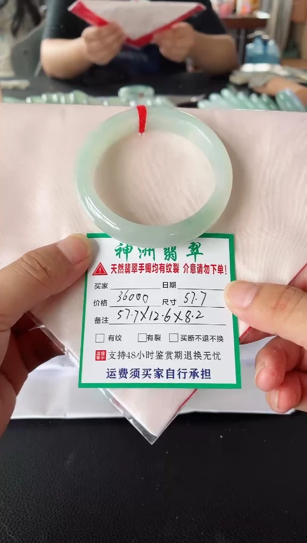 未镶嵌手镯翡翠翡翠手镯66
