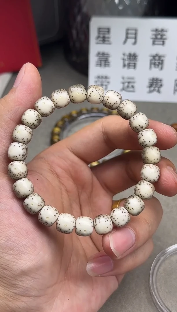 手串星月菩提【S19】正月 通体留白 10*9 【 灰】