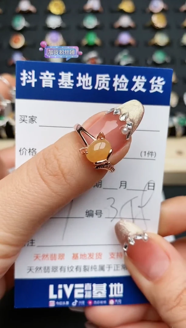 【闪购商品】翡翠戒指银S925镶嵌...........
