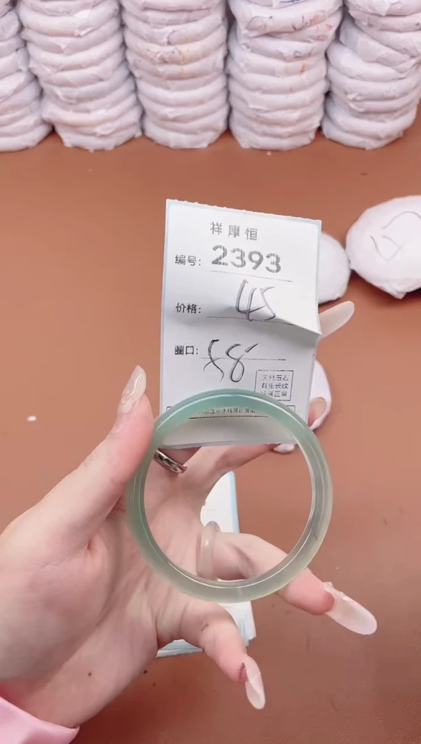 【闪购商品】玛瑙/玉髓手镯未镶嵌2393