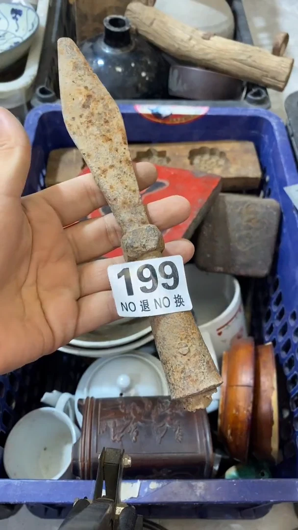 碧**山所拍商品均为残品，付款表示默认，不退不换，看好下单，