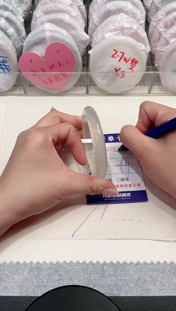 【闪购商品】玛瑙/玉髓手镯未镶嵌339