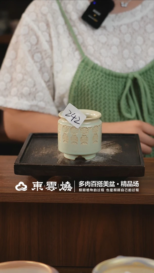 0916-242A奶罐内口5