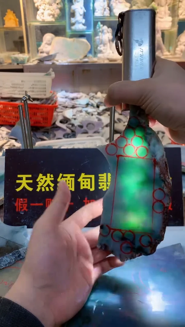 裸石翡翠0朗0翡翠珠宝742