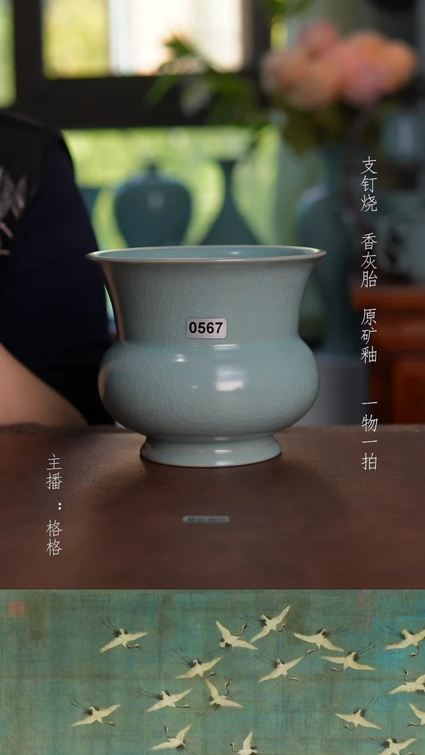 摆件0567天青釉手工渣斗600毫升精品