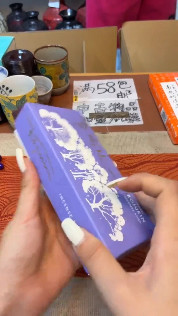 瓷片好漂亮的瓷器】】】】】】