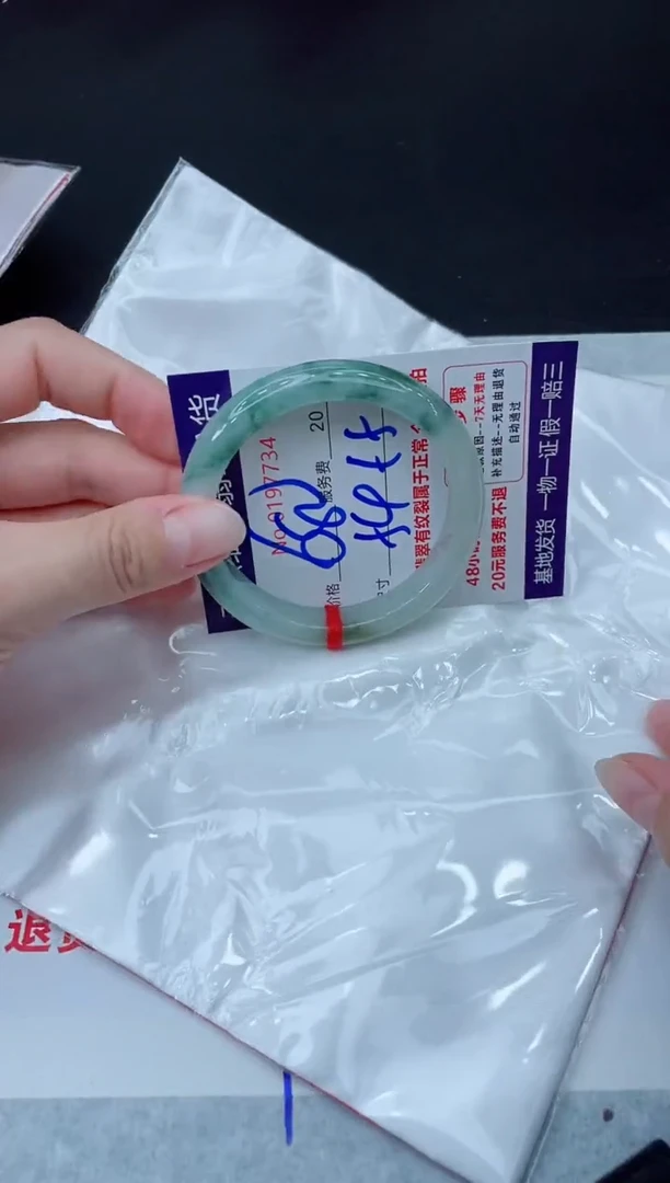 未镶嵌手镯翡翠680