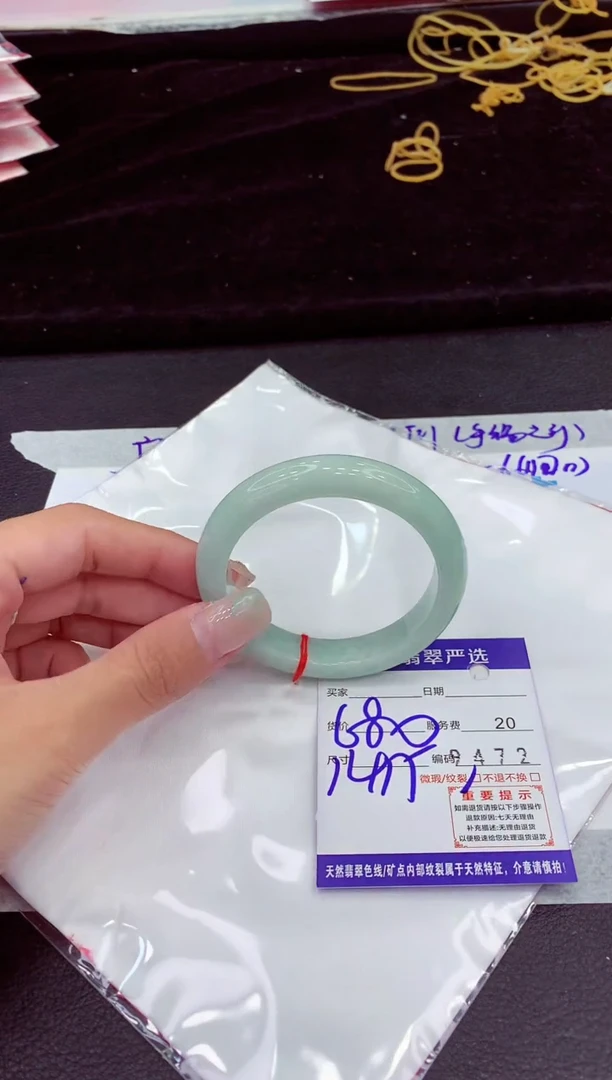未镶嵌手镯翡翠111111111