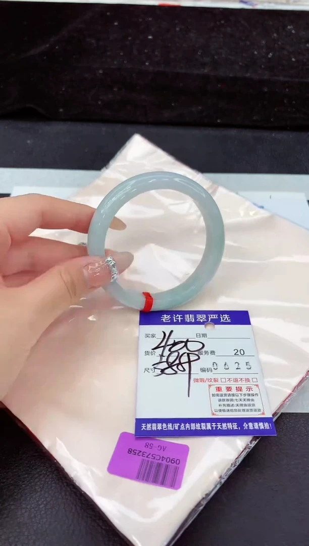 未镶嵌手镯翡翠111