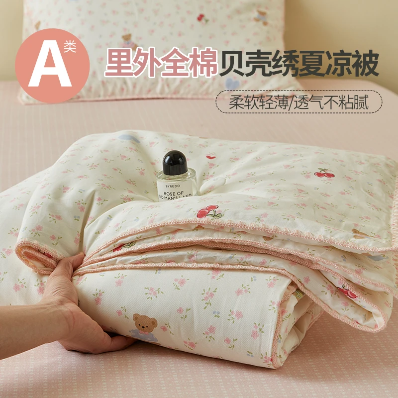2025新款全棉贝壳边棉花夏被夏凉被空调被小清新单人学生宿舍被芯