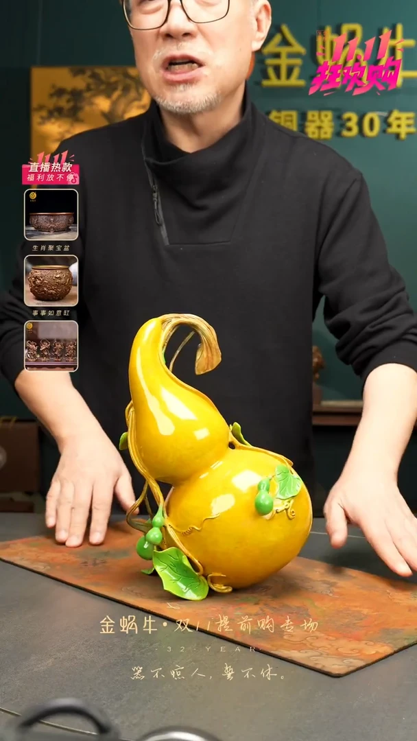 26#葫芦万代    彩铜