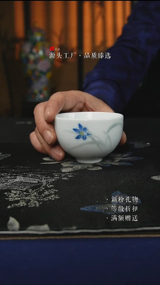 瓷改***3釉中彩兰草不倒杯2个/组