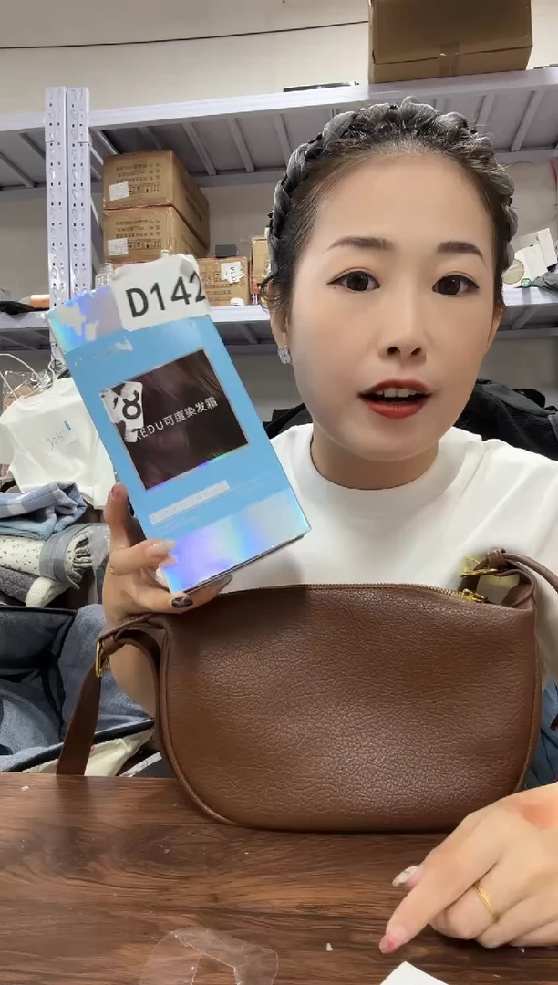 PVC上车啦 宝宝们抓紧时间去链接拍吧自然黑染发膏