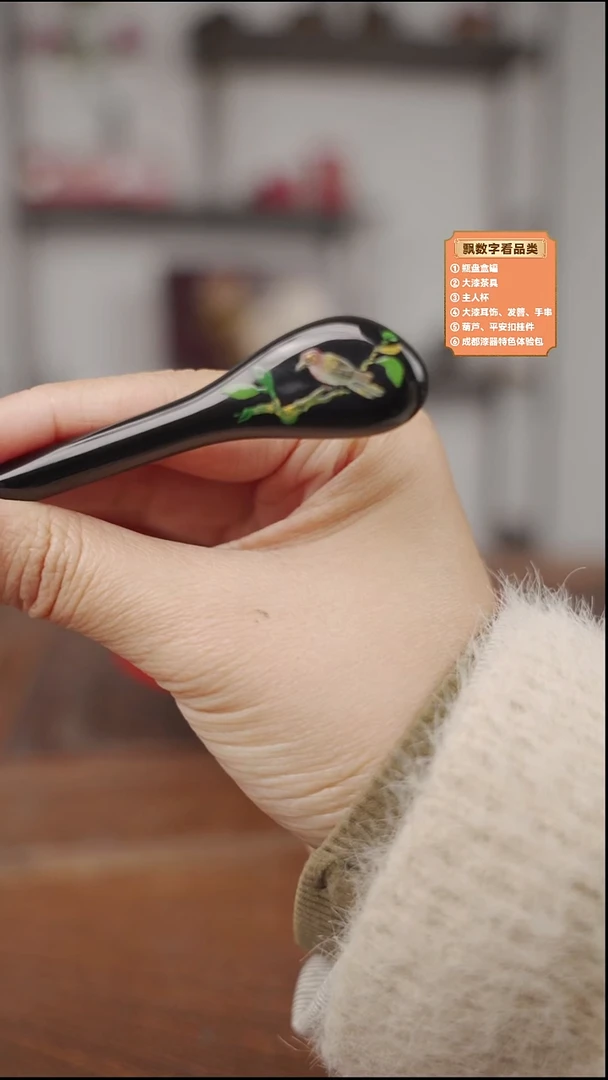 大漆彩绘发簪（翠鸟）