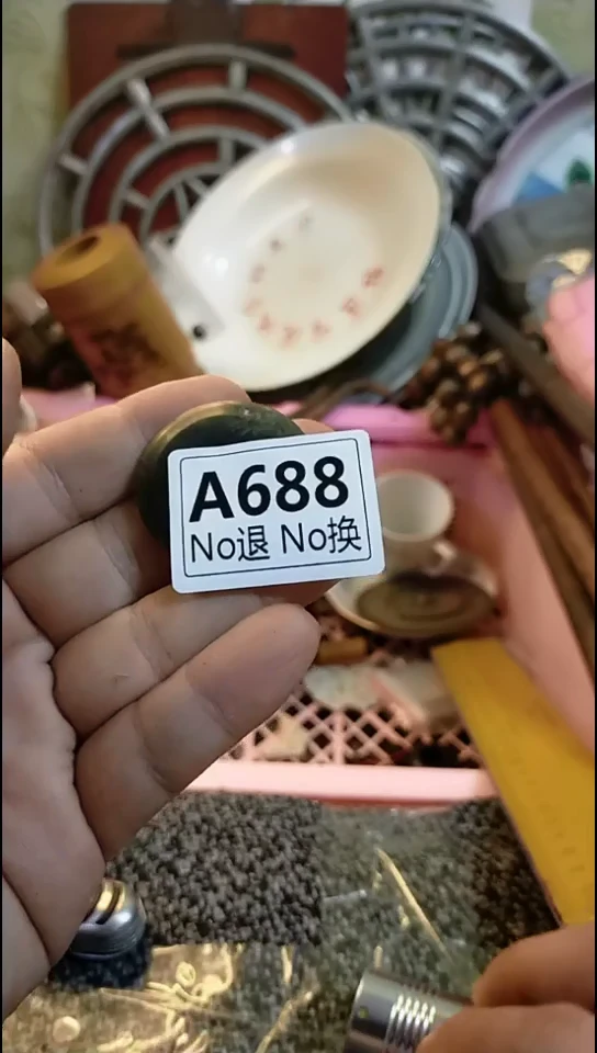Y*宸纪年坊杂项甄选专属链接