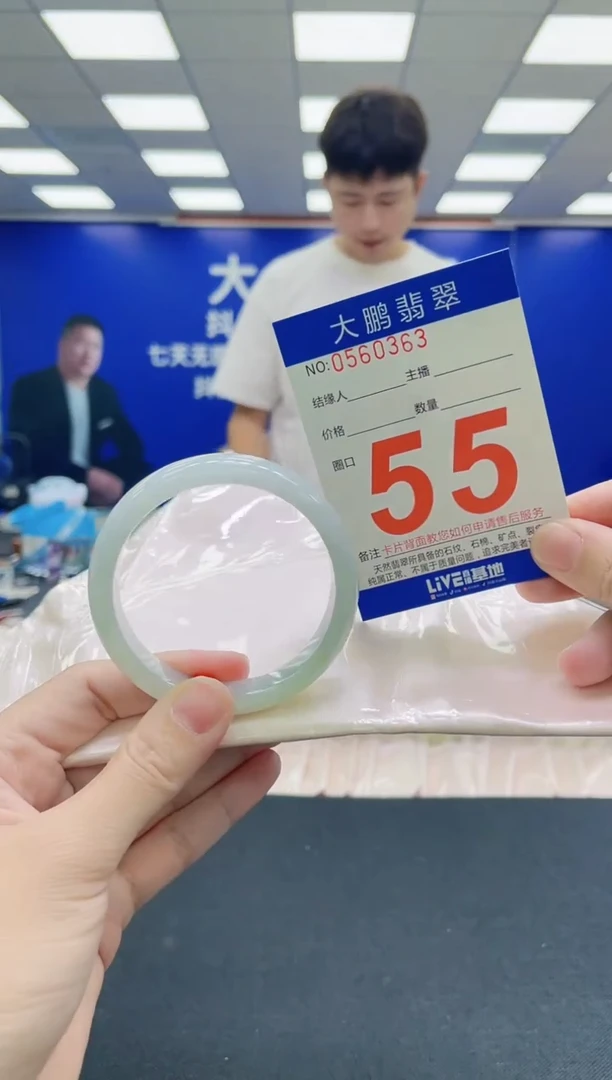 未镶嵌手镯翡翠AAAAAAAAA