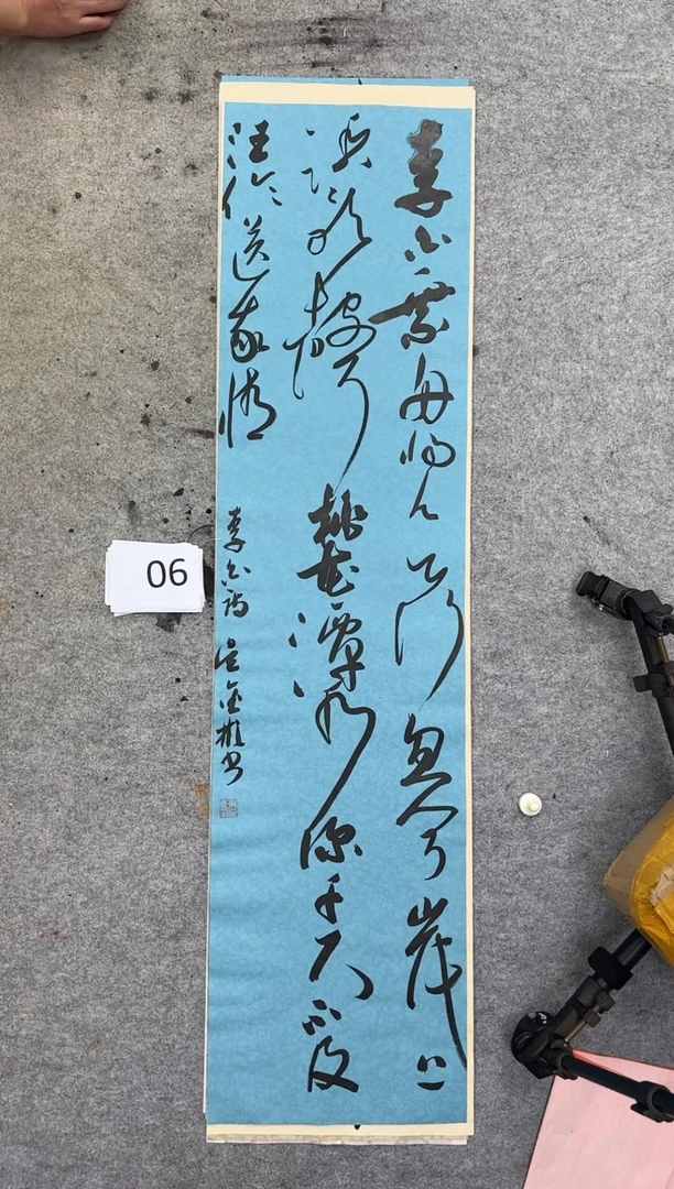 书法06吴金彬手写书法作品欣赏
