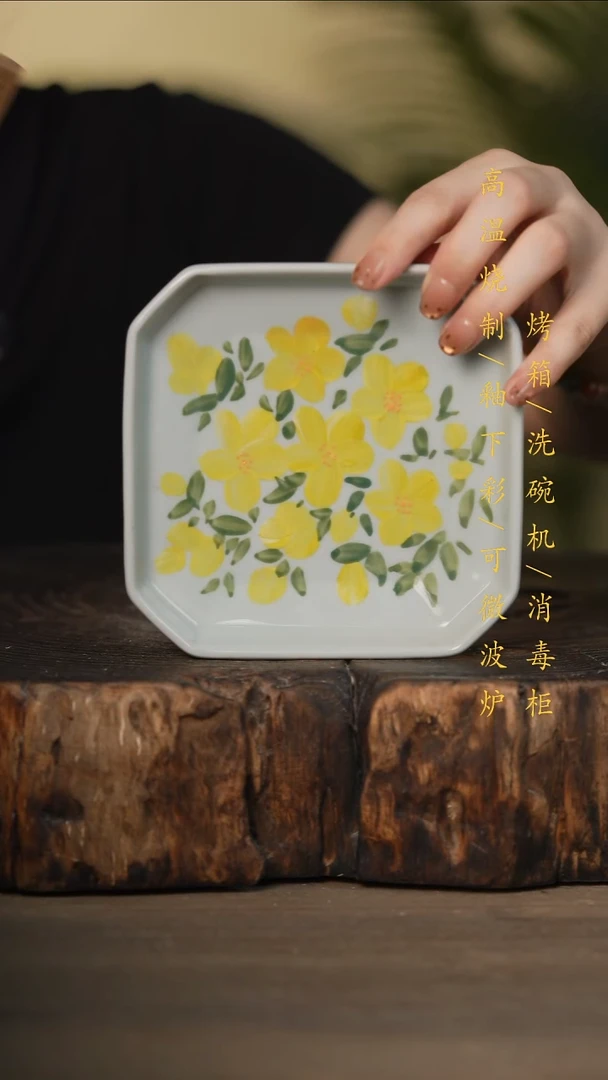 瓷片景德镇高温釉下彩可微波烤箱洗碗机