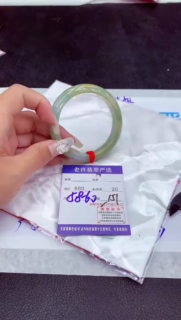 【闪购商品】翡翠手镯未镶嵌1111111111111111111