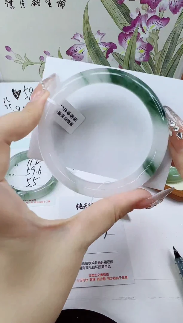 未镶嵌手镯石英质玉113-63/64