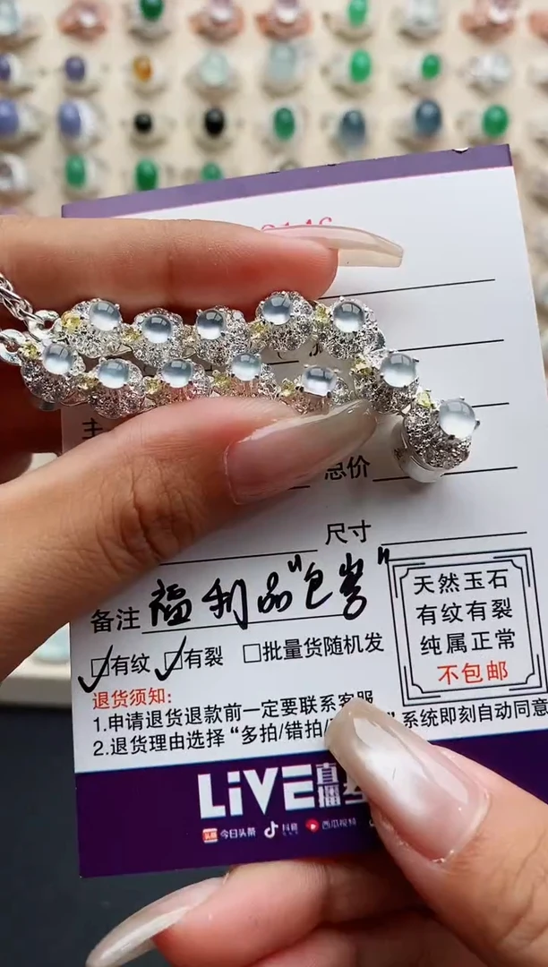 翡翠戒指未镶嵌墨*天然缅甸翡翠A货111 9-1