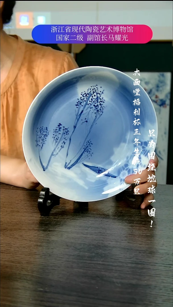 陶瓷景德镇手工手绘