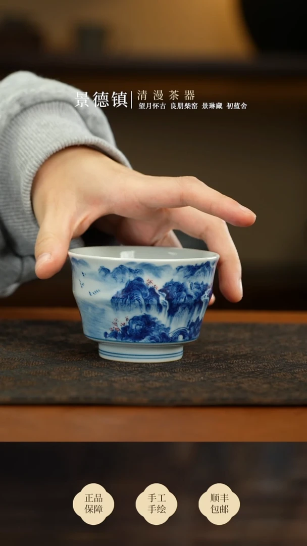 景琳藏山水竹节杯