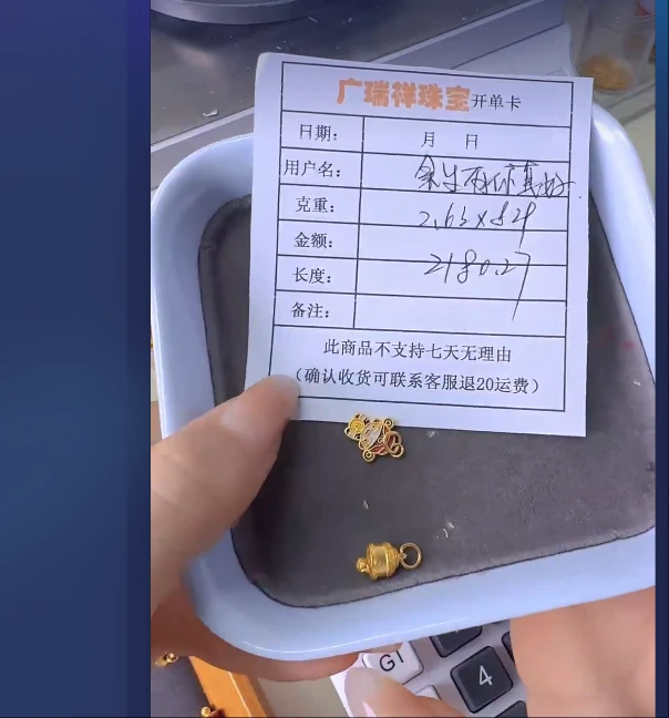 足金999 投资金 2.63 z i