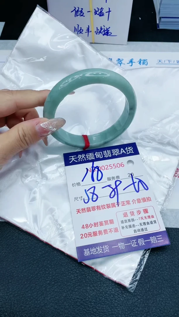 【闪购商品】翡翠手镯未镶嵌1111111111111