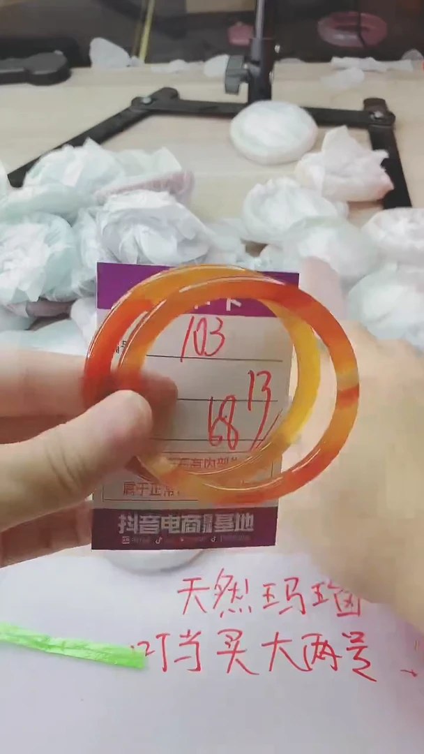 手镯玛瑙/玉髓未镶嵌103