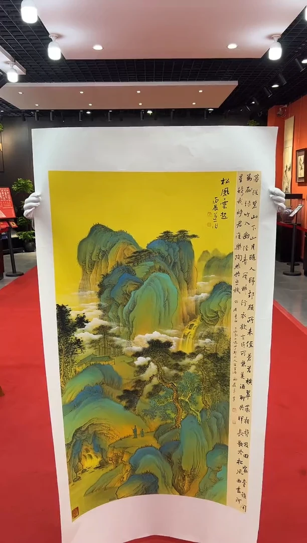 【闪购商品】国画道一老师亲笔绘画作品B54