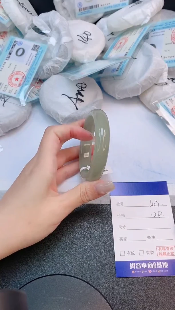 未镶嵌手镯石英质玉7L107-55