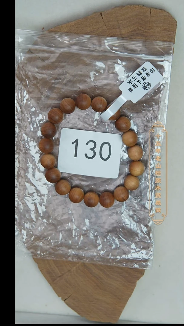 檀香木手串/手链希莫加树根黑横沉1.0单圈醇厚奶甜韵 130